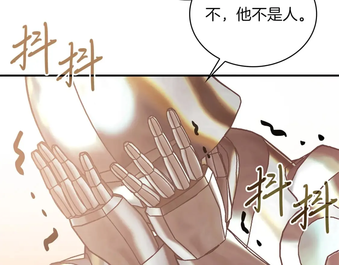 第73话 怪物！ 第76页