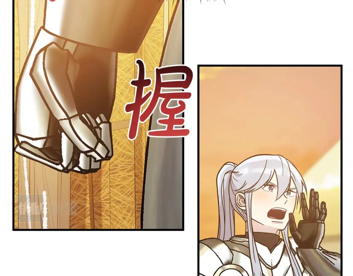 第73话 怪物！ 第128页