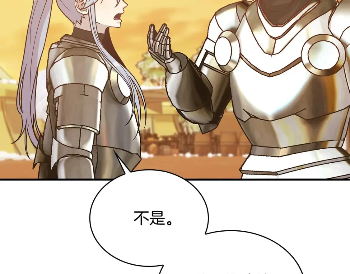 第73话 怪物！ 第133页