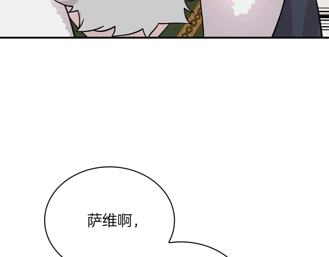 第72话 开战 第52页