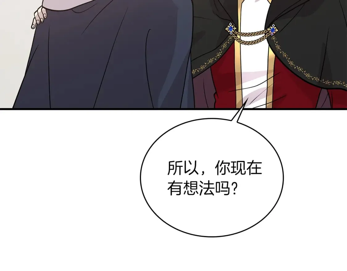 第72话 开战 第54页