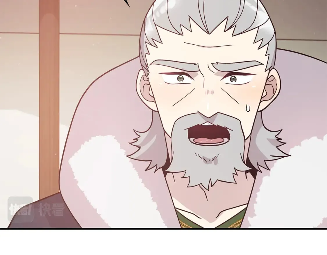 第72话 开战 第60页