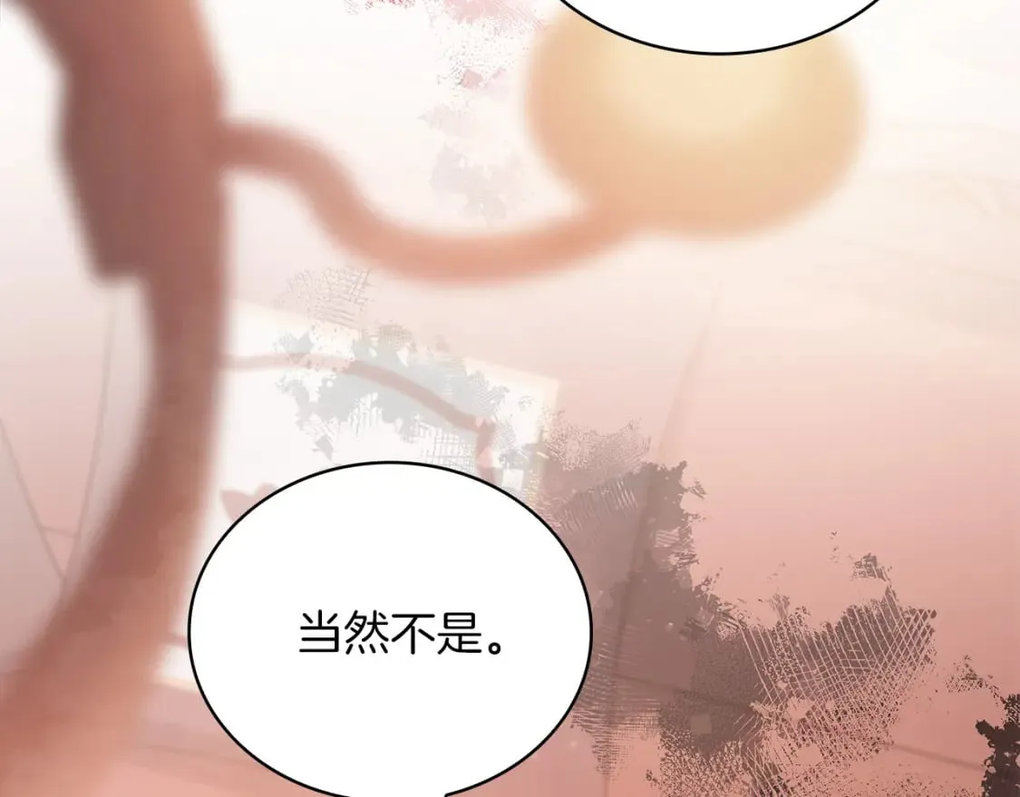 第72话 开战 第64页