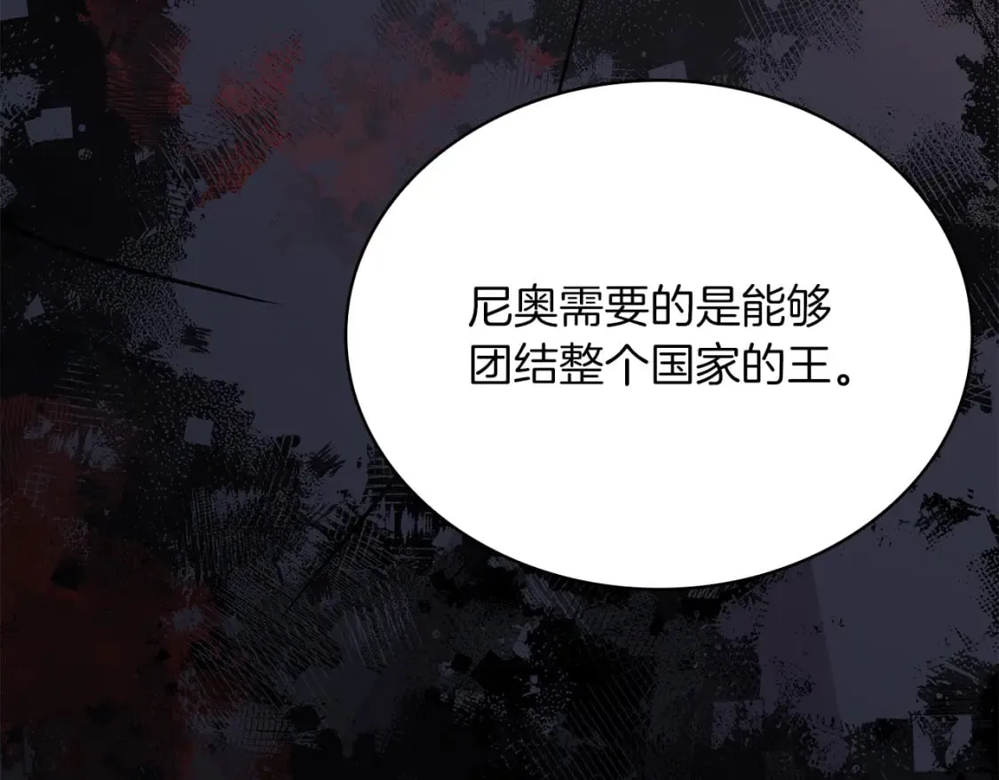 第72话 开战 第68页