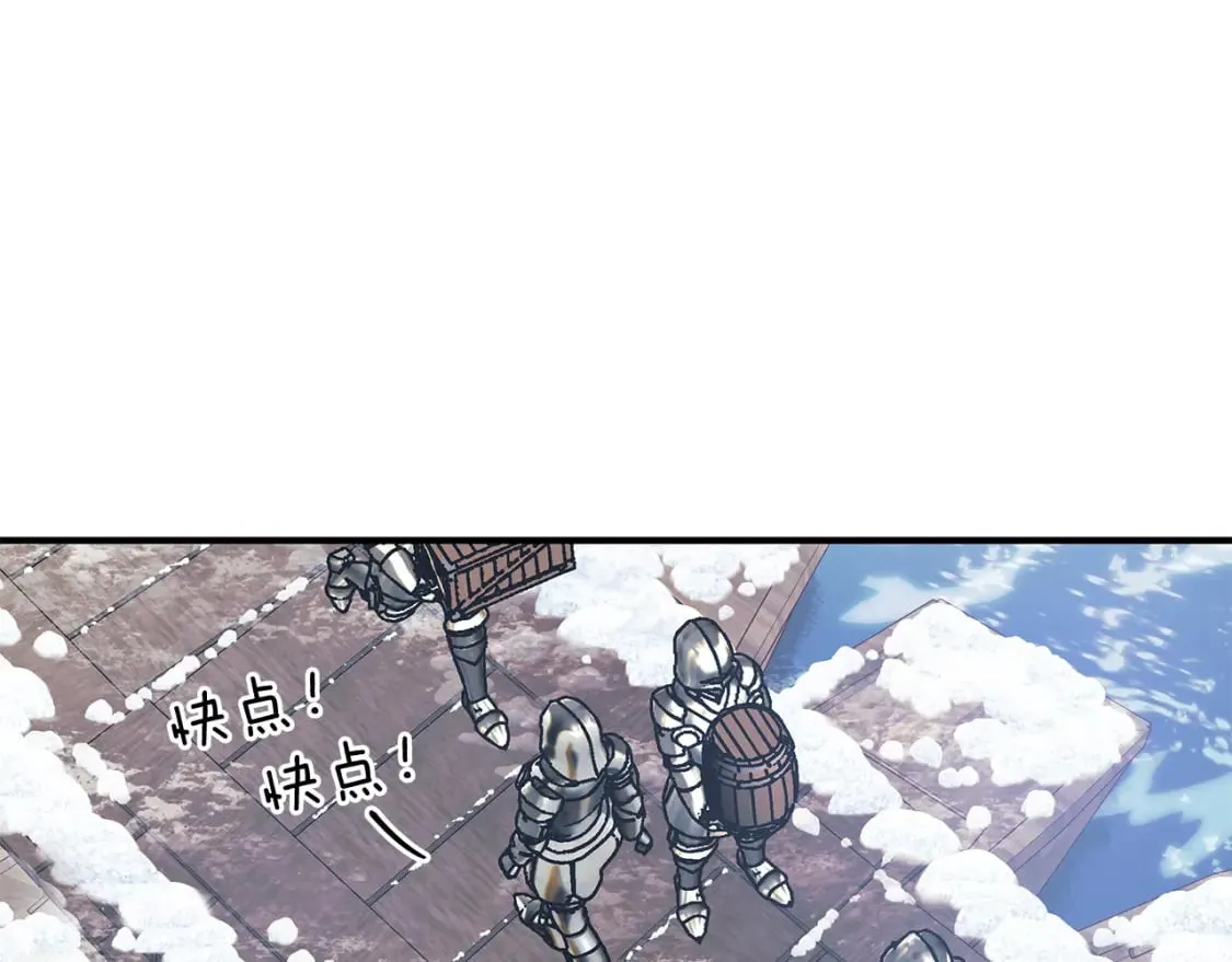 第72话 开战 第93页