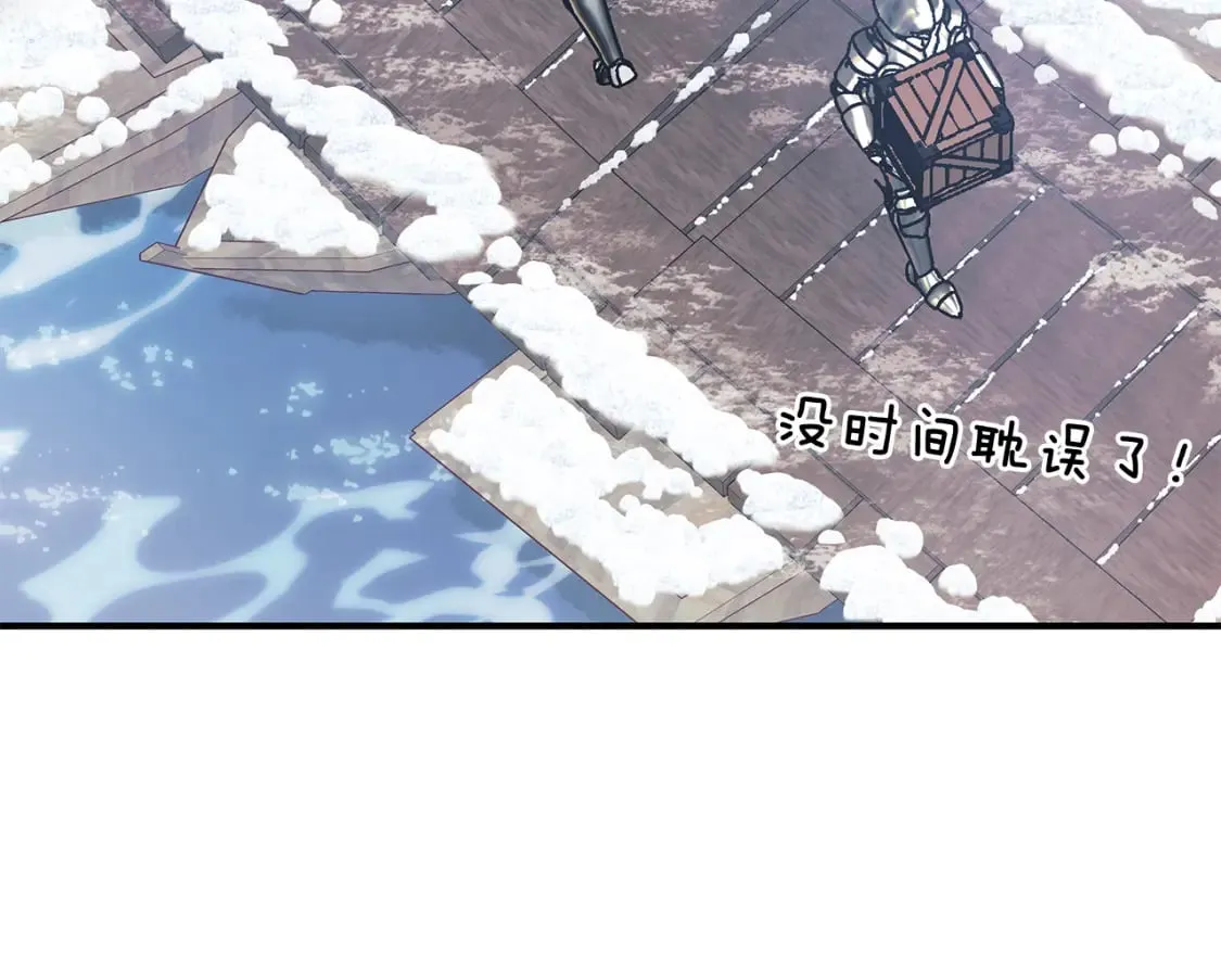 第72话 开战 第94页