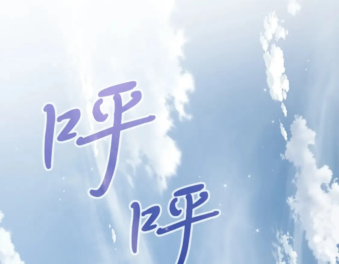 第72话 开战 第99页