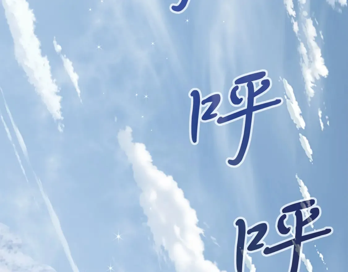 第72话 开战 第100页