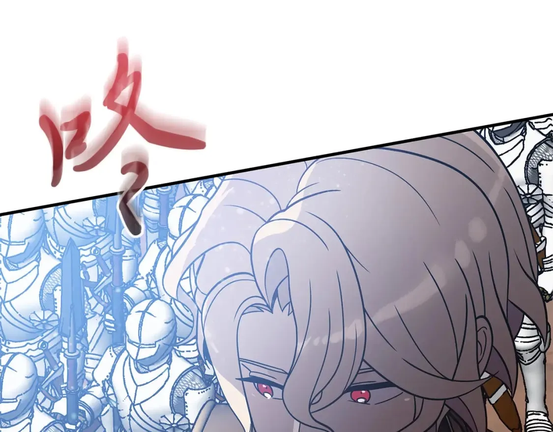 第72话 开战 第106页