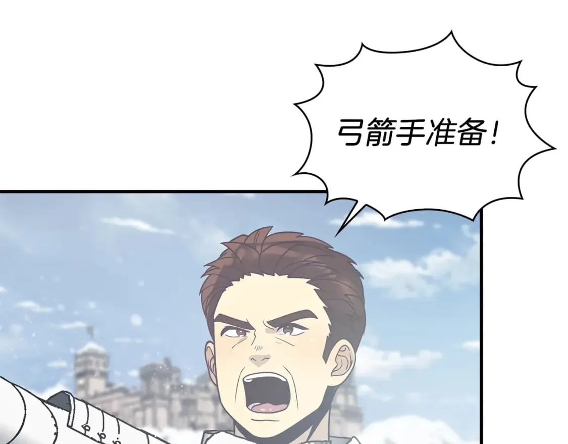 第72话 开战 第115页