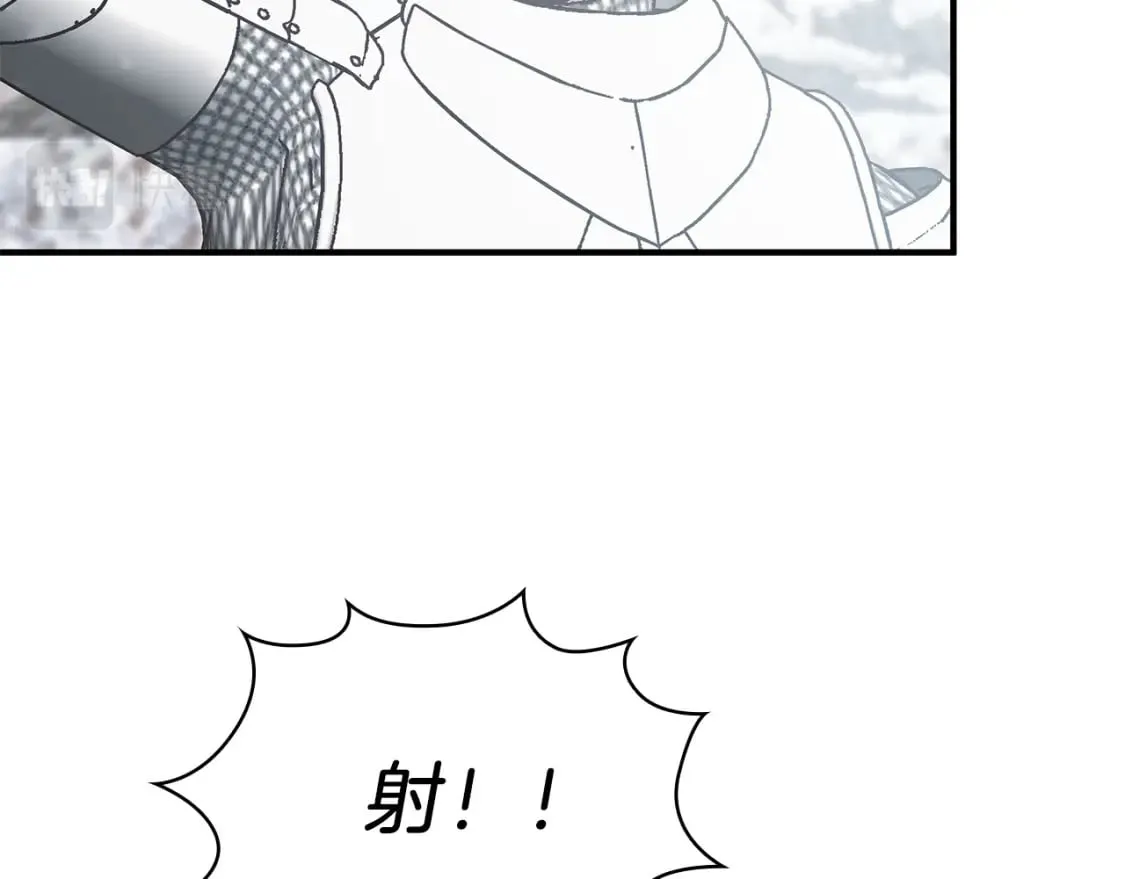第72话 开战 第116页