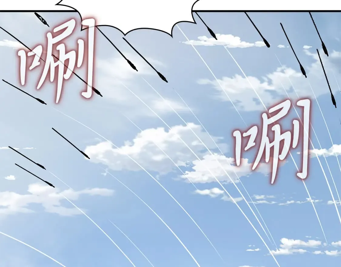 第72话 开战 第117页