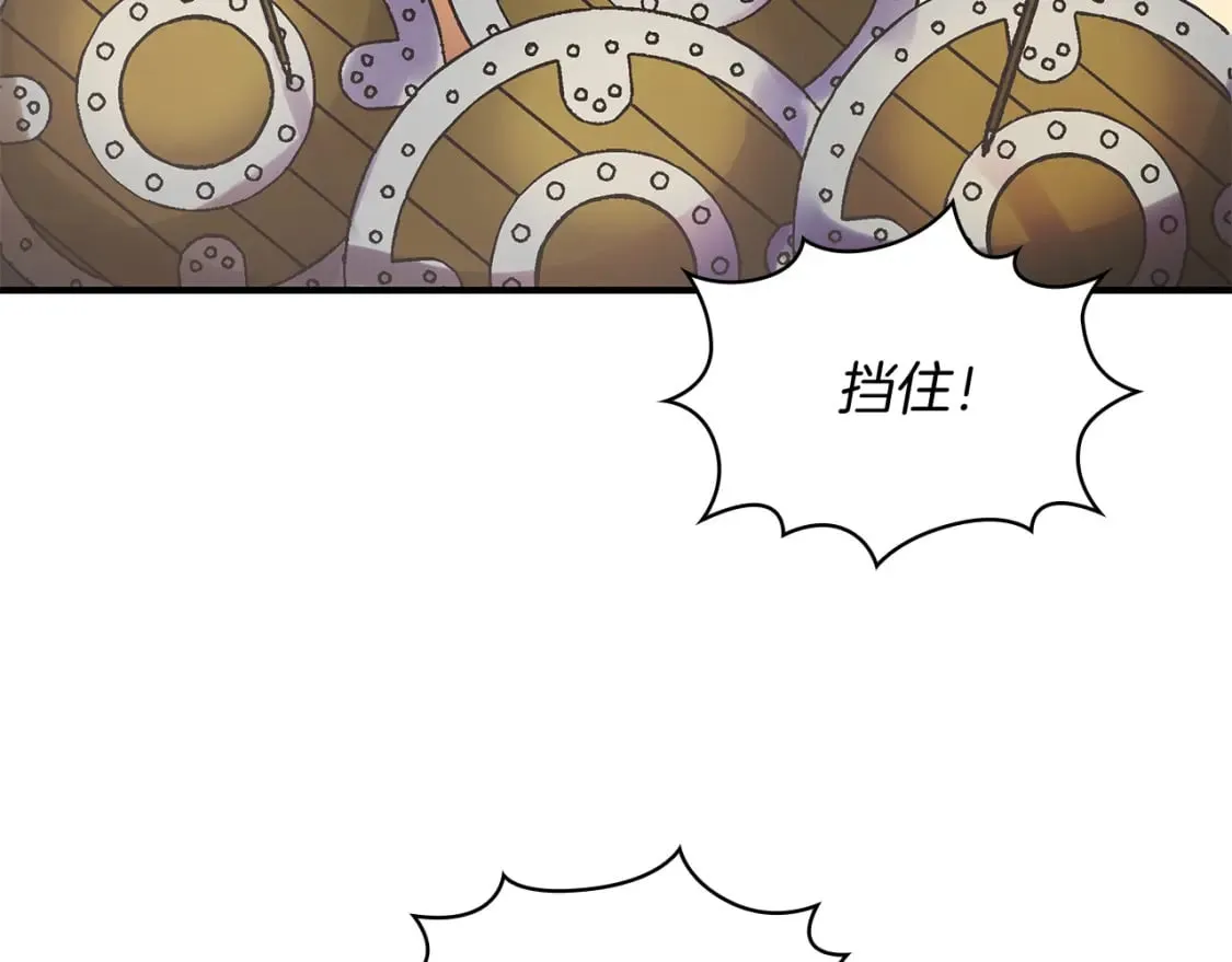 第72话 开战 第121页