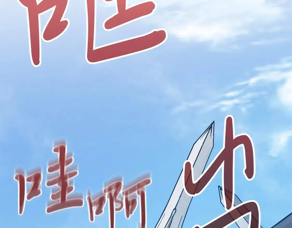 第72话 开战 第125页
