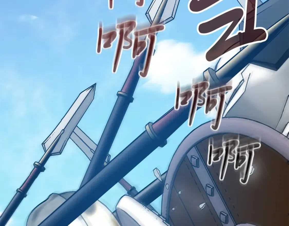 第72话 开战 第126页