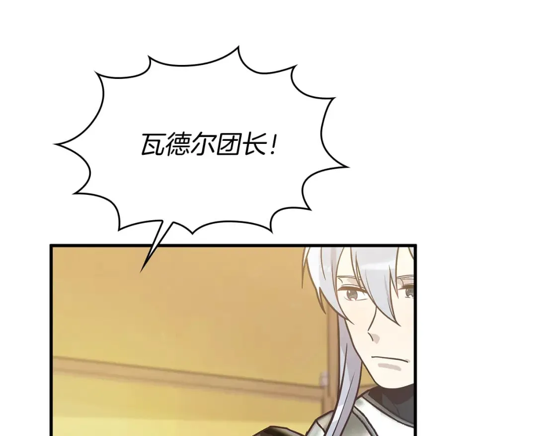 第72话 开战 第135页