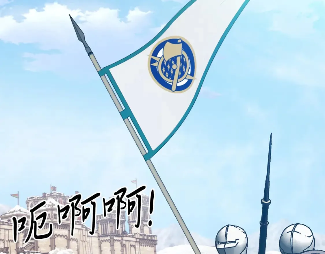 第72话 开战 第139页