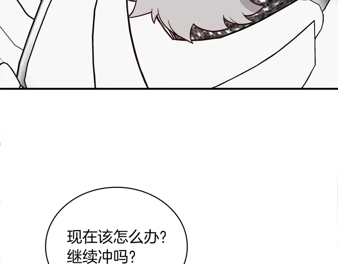 第72话 开战 第142页