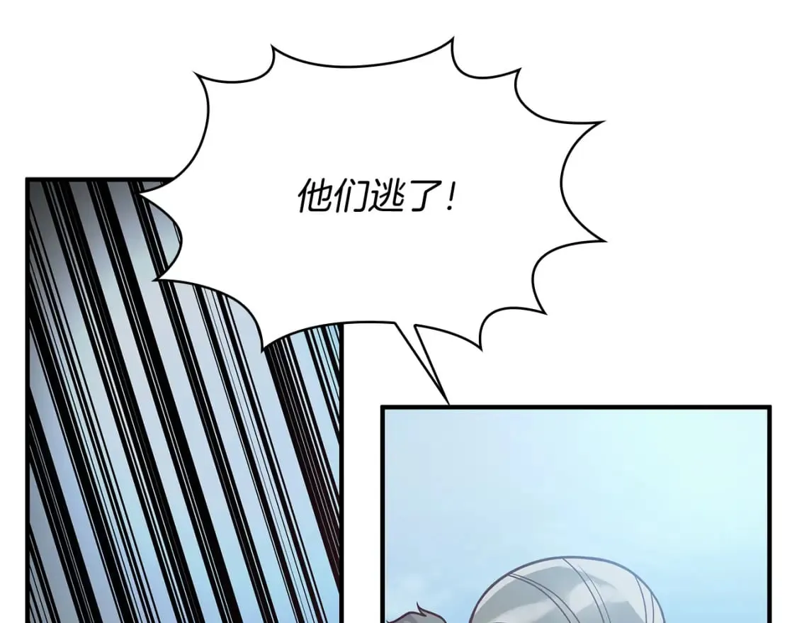 第72话 开战 第147页