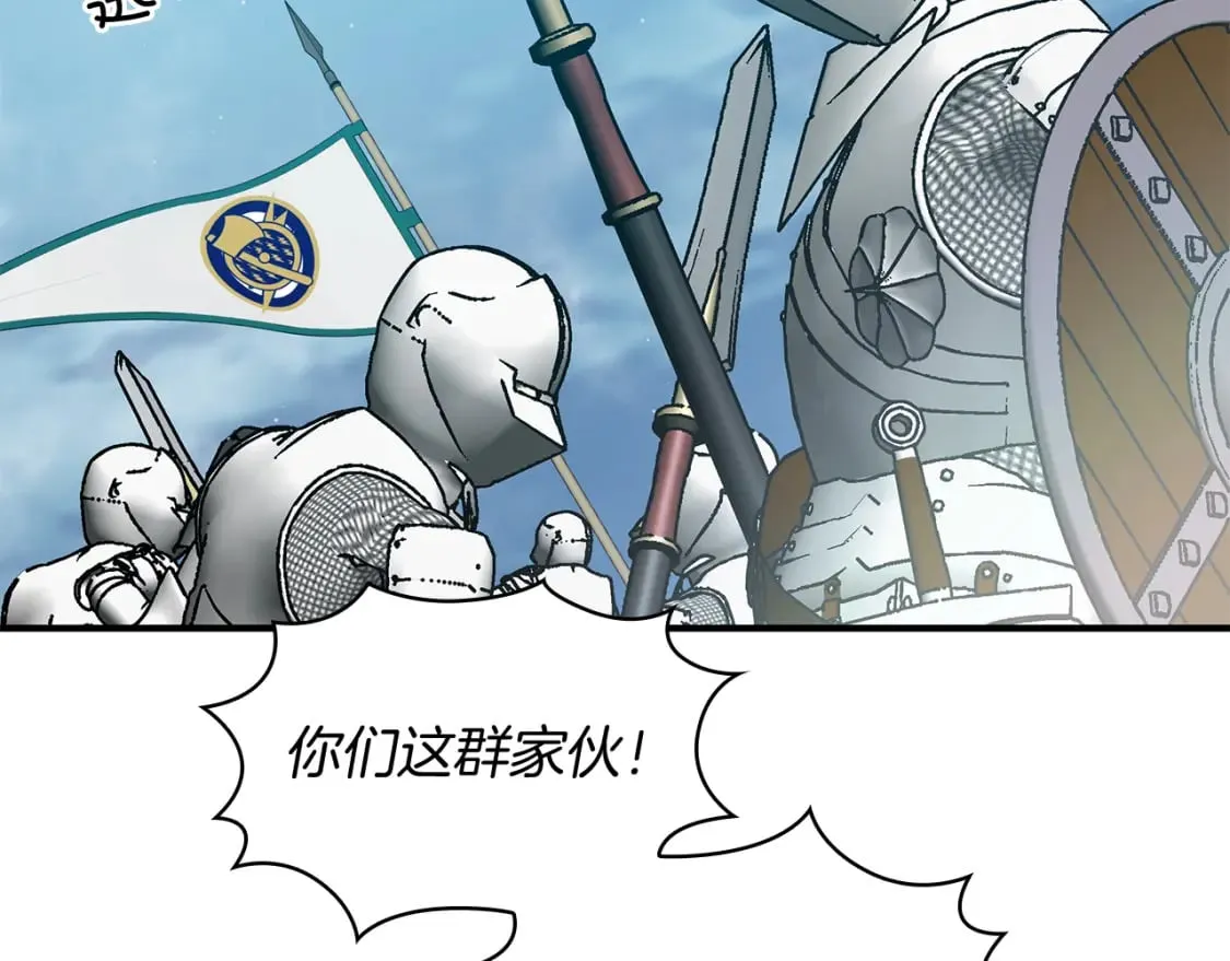 第72话 开战 第151页