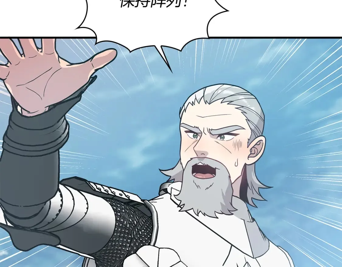 第72话 开战 第153页