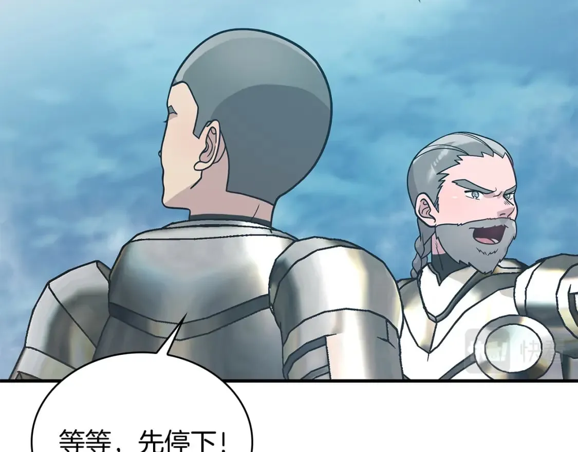 第72话 开战 第156页