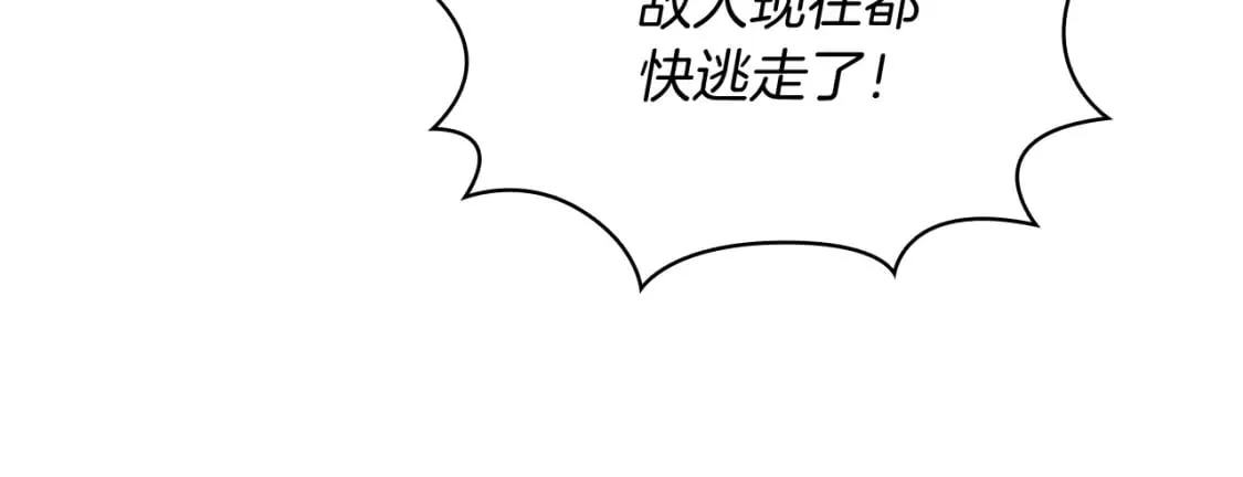 第72话 开战 第163页