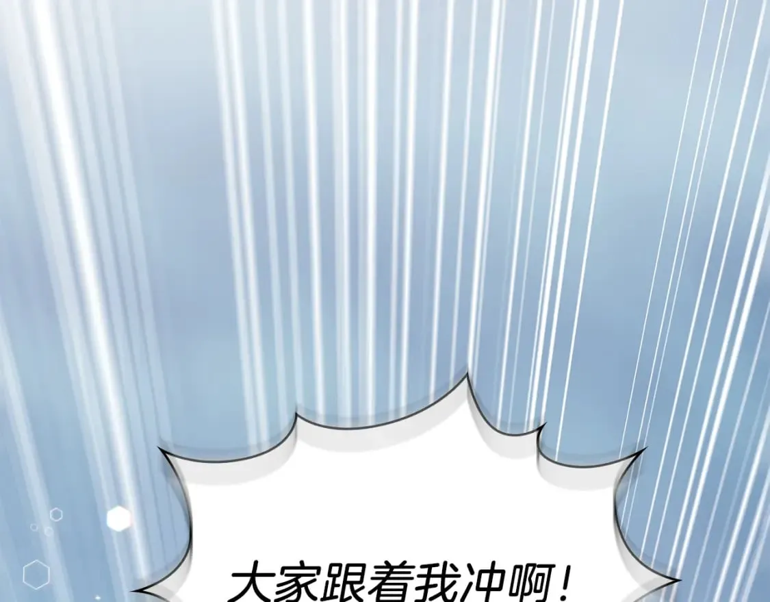 第72话 开战 第165页