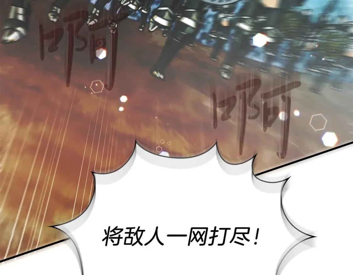 第72话 开战 第169页