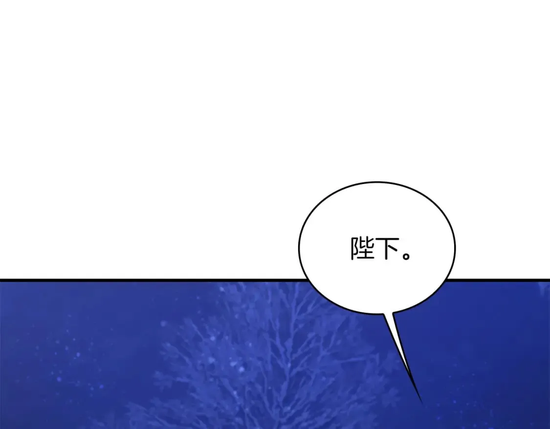 第75话 目标：活捉智贤 第5页