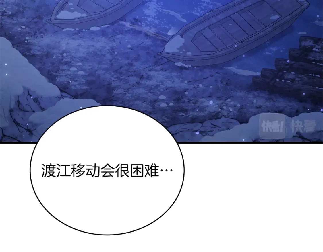 第75话 目标：活捉智贤 第15页