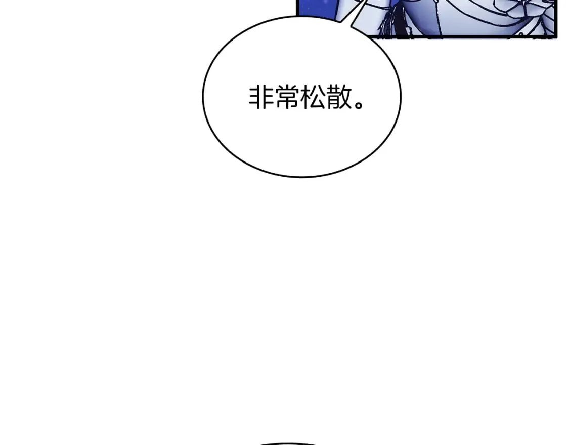 第75话 目标：活捉智贤 第23页