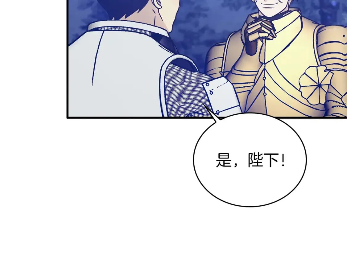 第75话 目标：活捉智贤 第35页