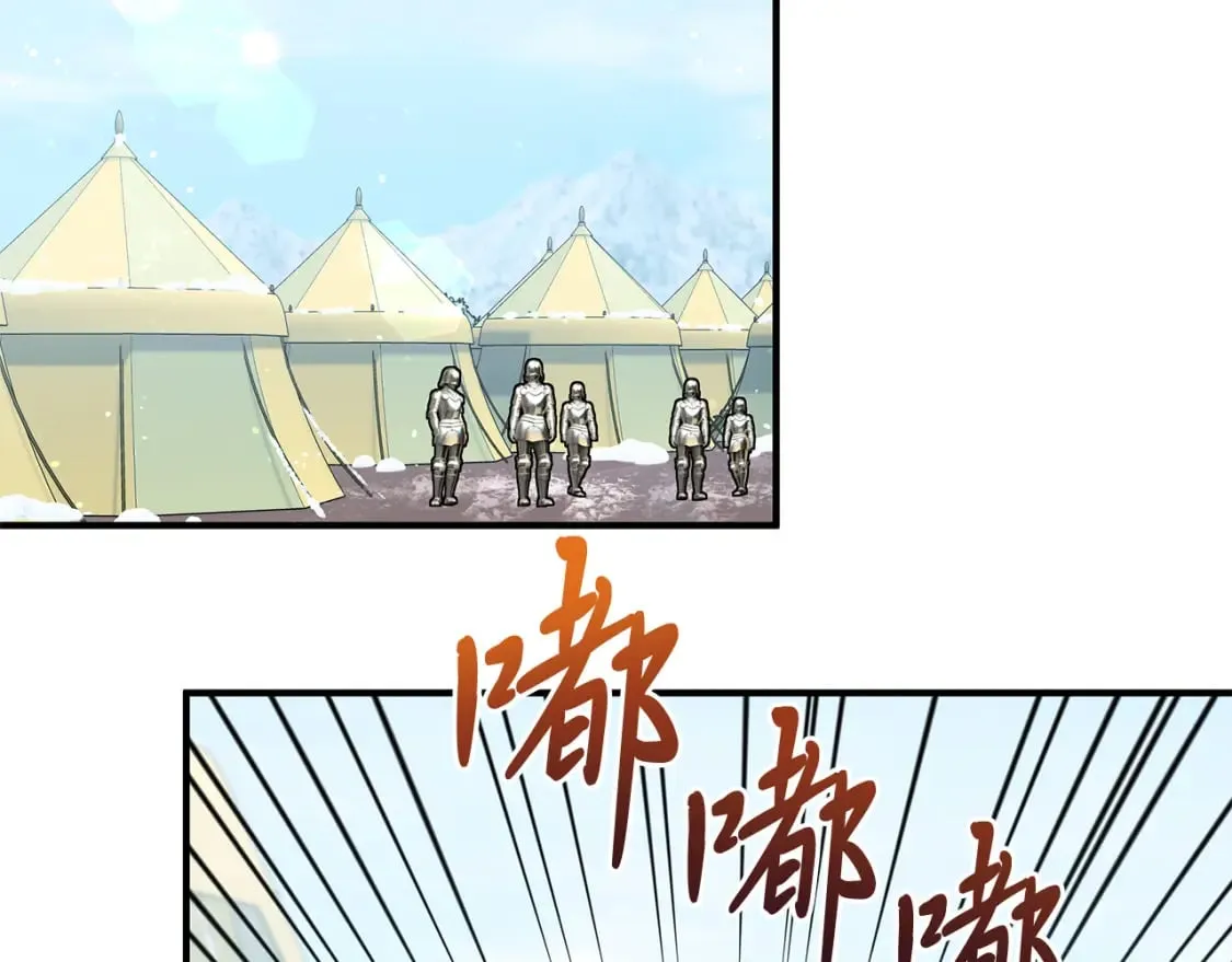 第75话 目标：活捉智贤 第59页