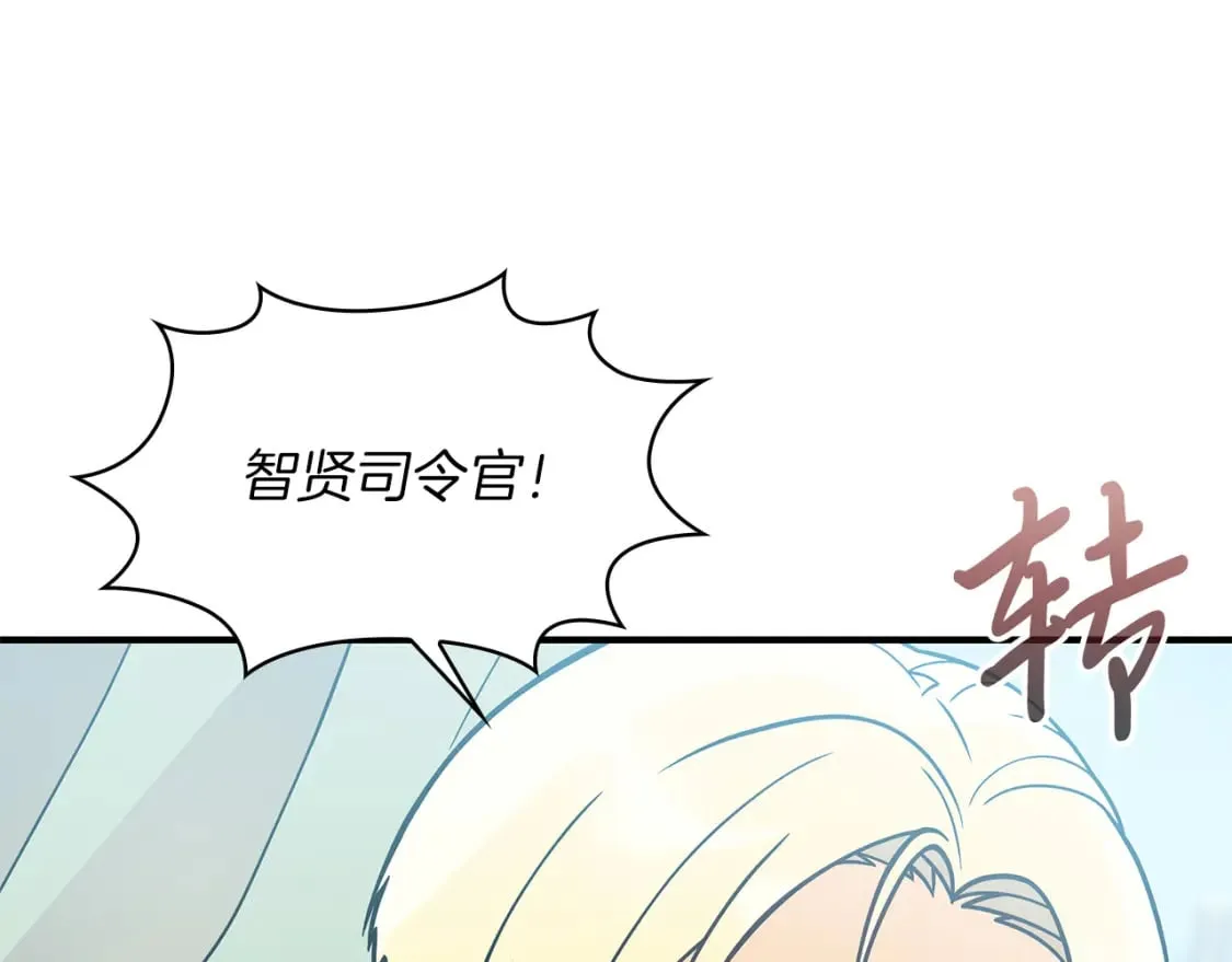 第75话 目标：活捉智贤 第65页