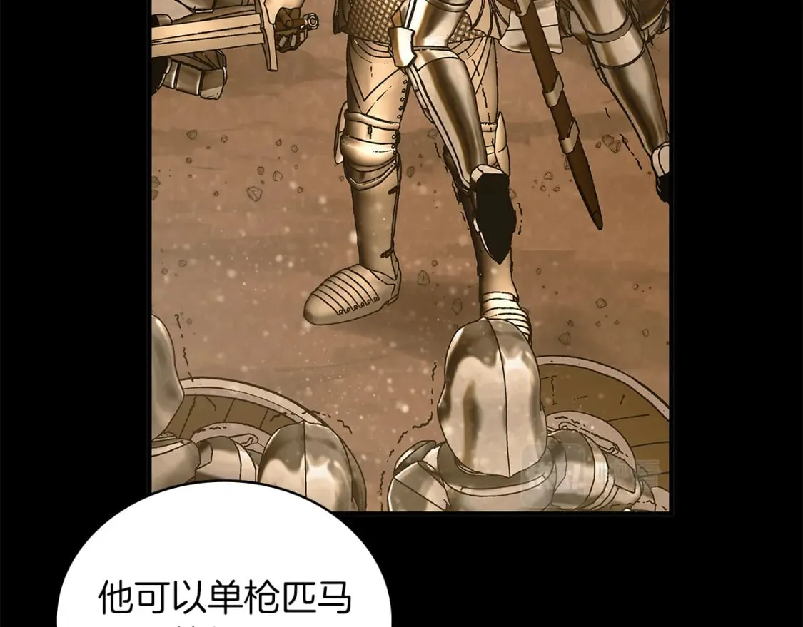 第75话 目标：活捉智贤 第106页