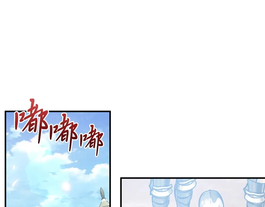 第75话 目标：活捉智贤 第116页