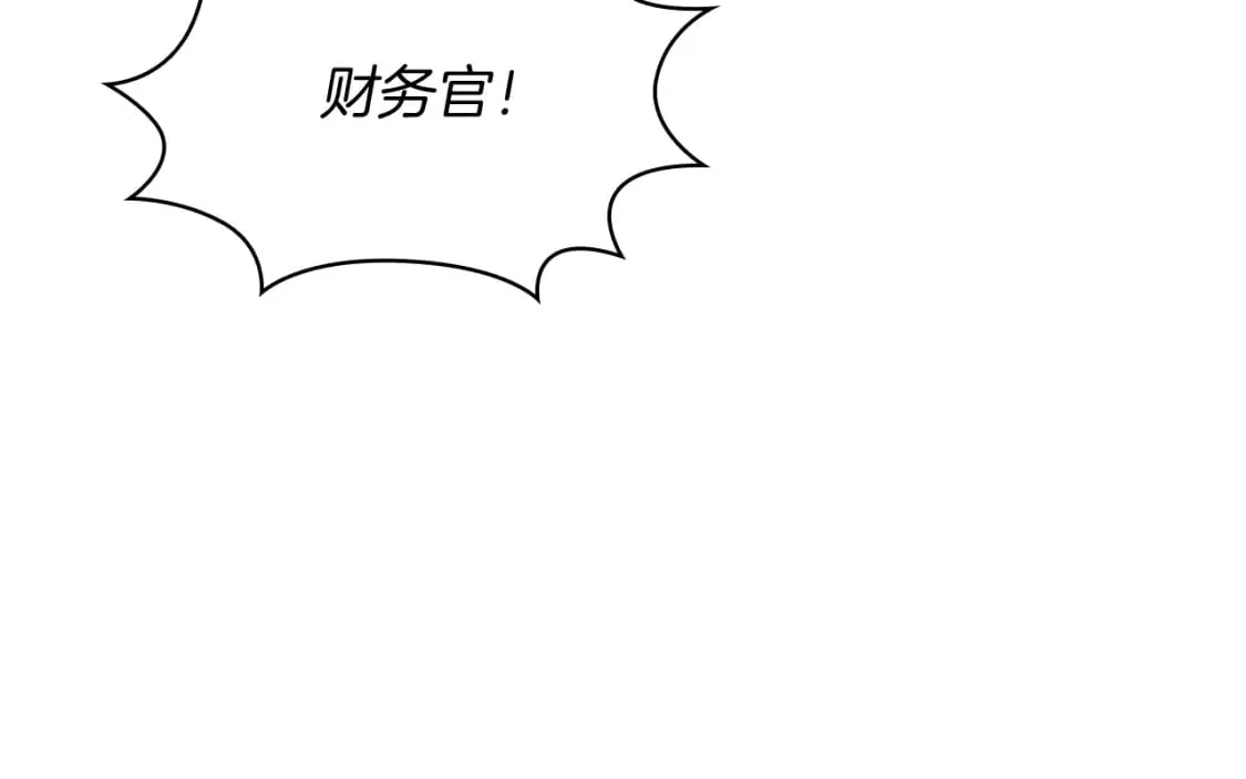 第75话 目标：活捉智贤 第128页