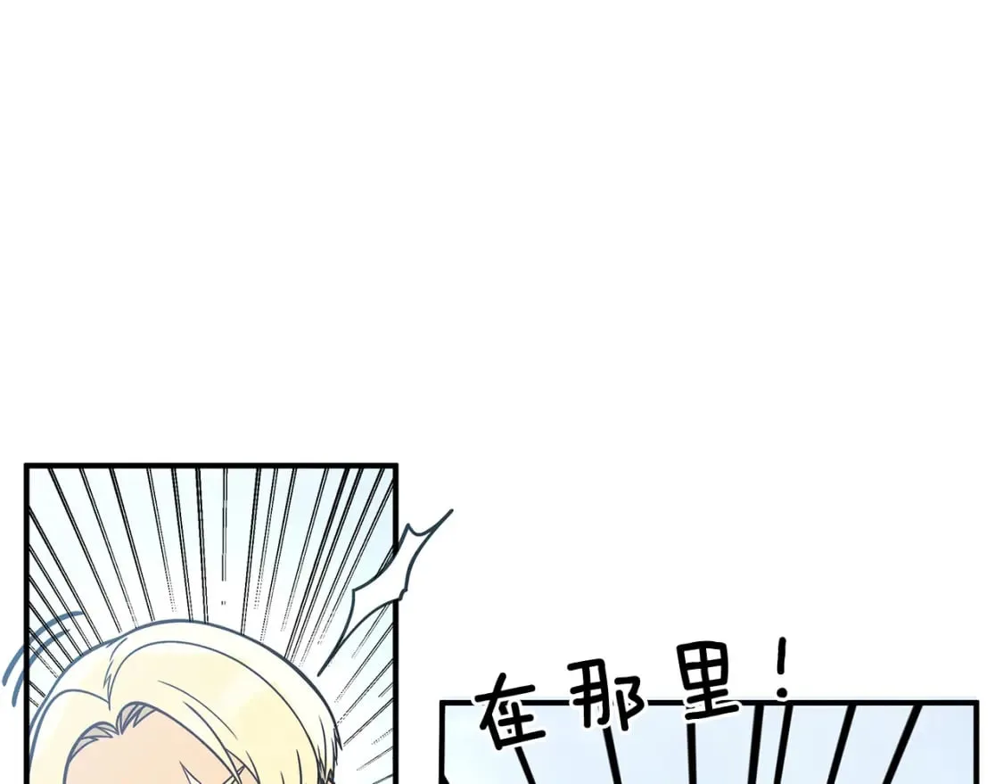 第75话 目标：活捉智贤 第131页