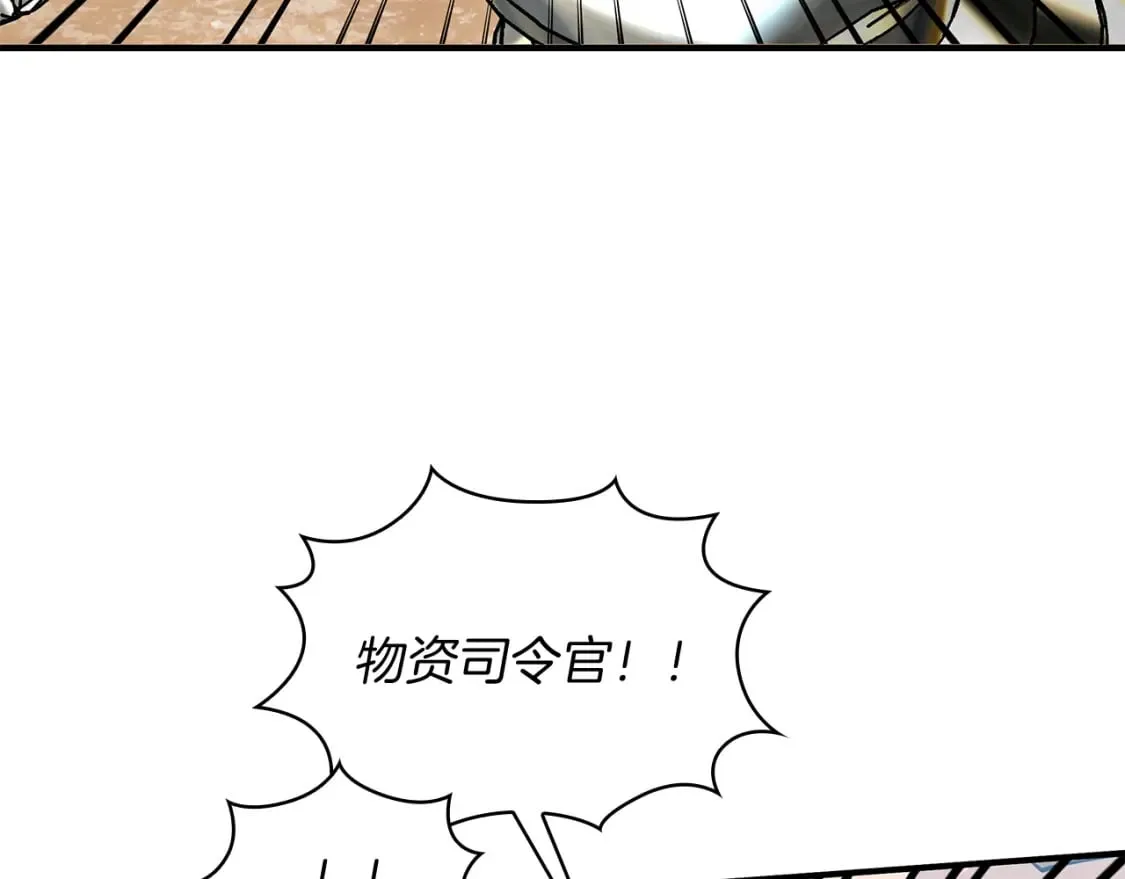 第75话 目标：活捉智贤 第135页