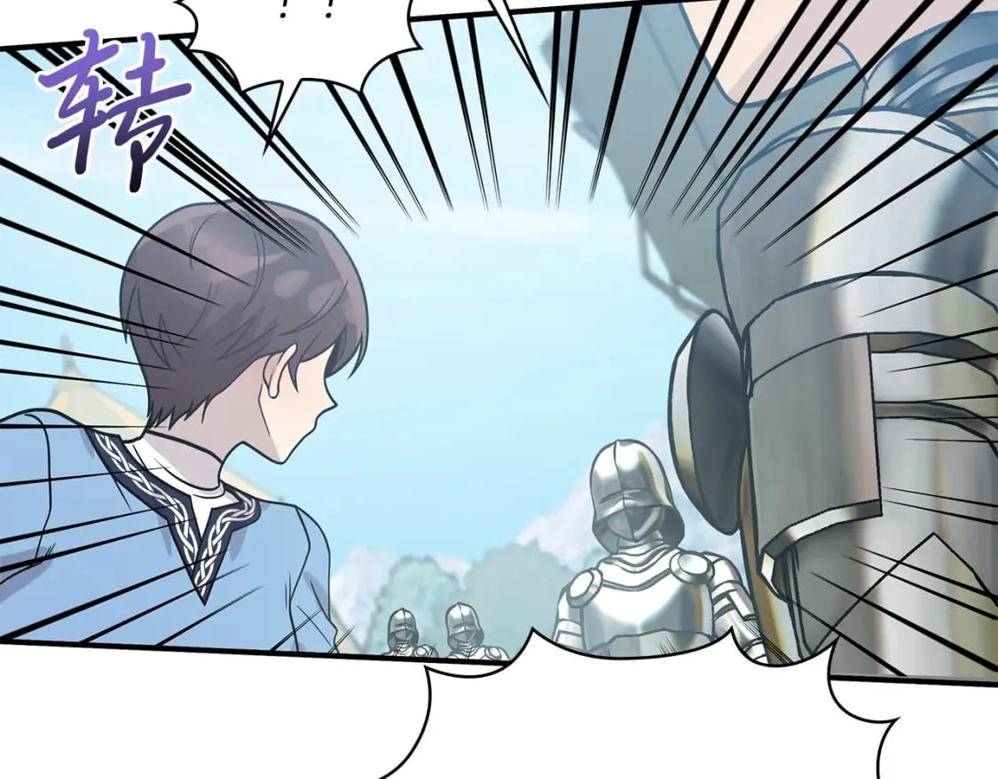 第75话 目标：活捉智贤 第136页
