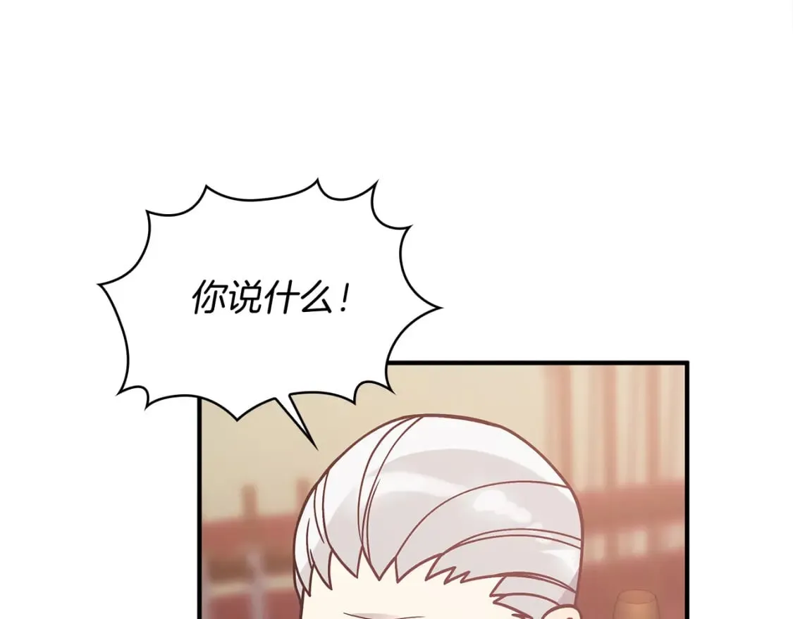 第74话 夜袭 第22页