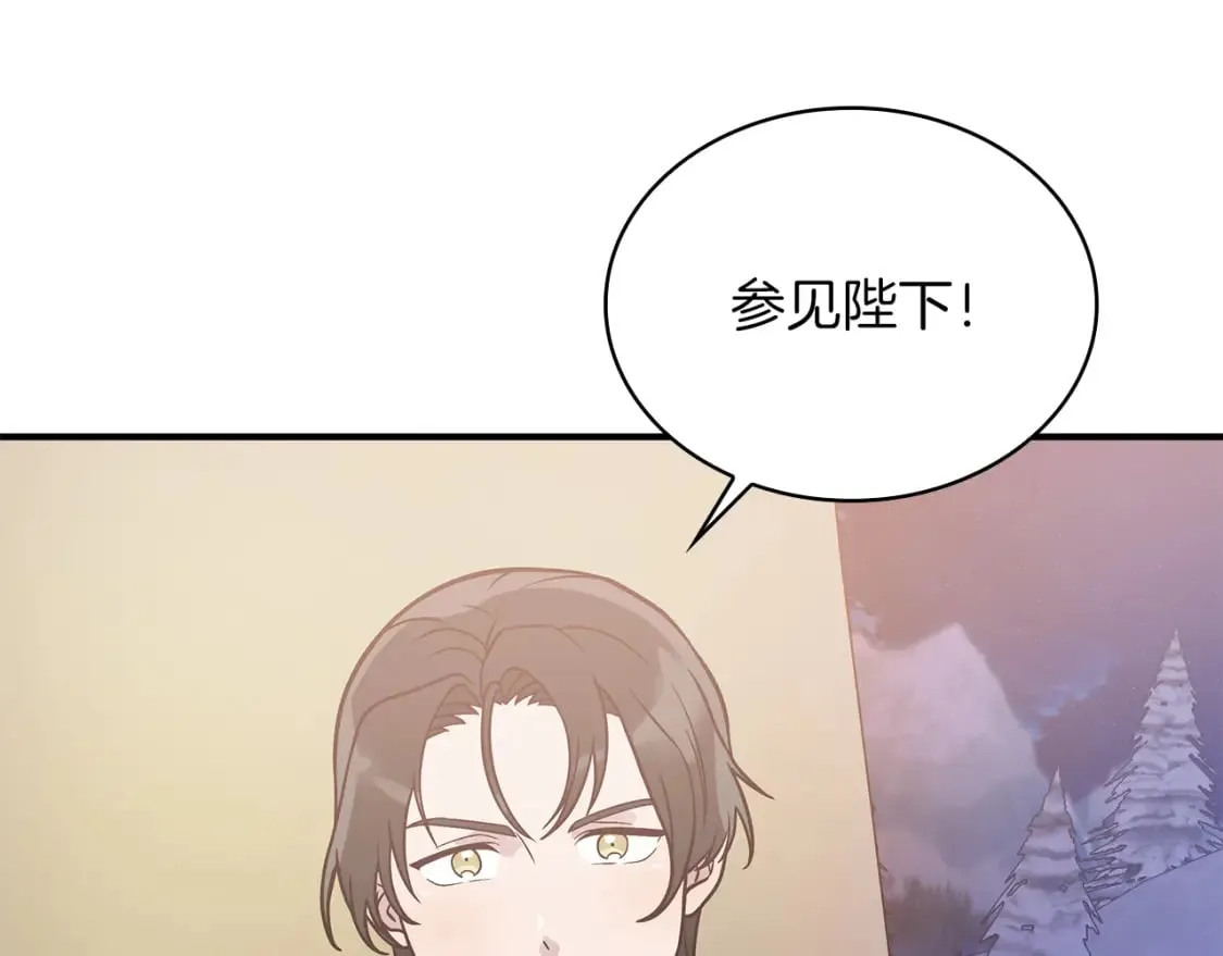 第74话 夜袭 第33页