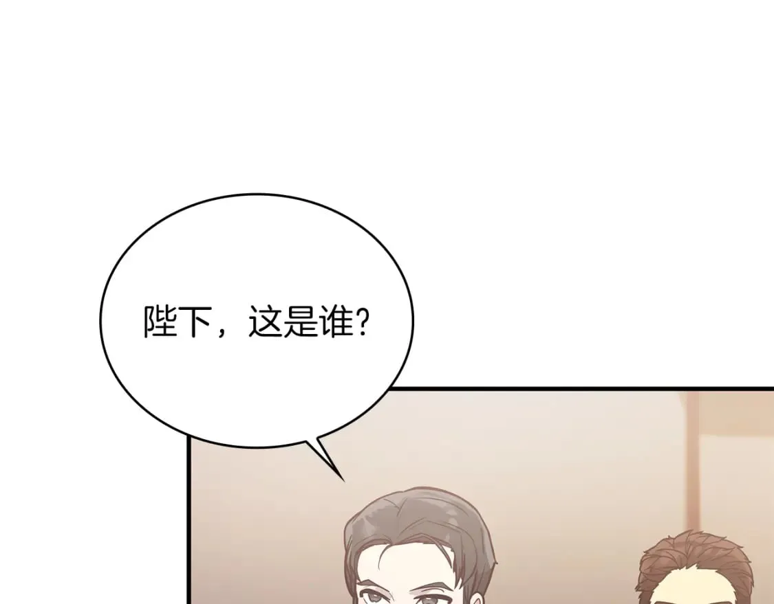 第74话 夜袭 第35页