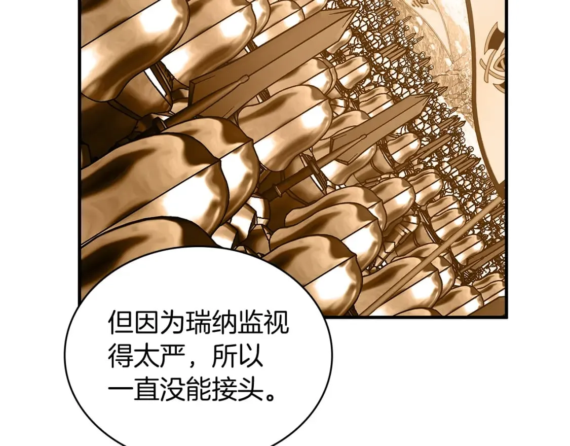 第74话 夜袭 第47页