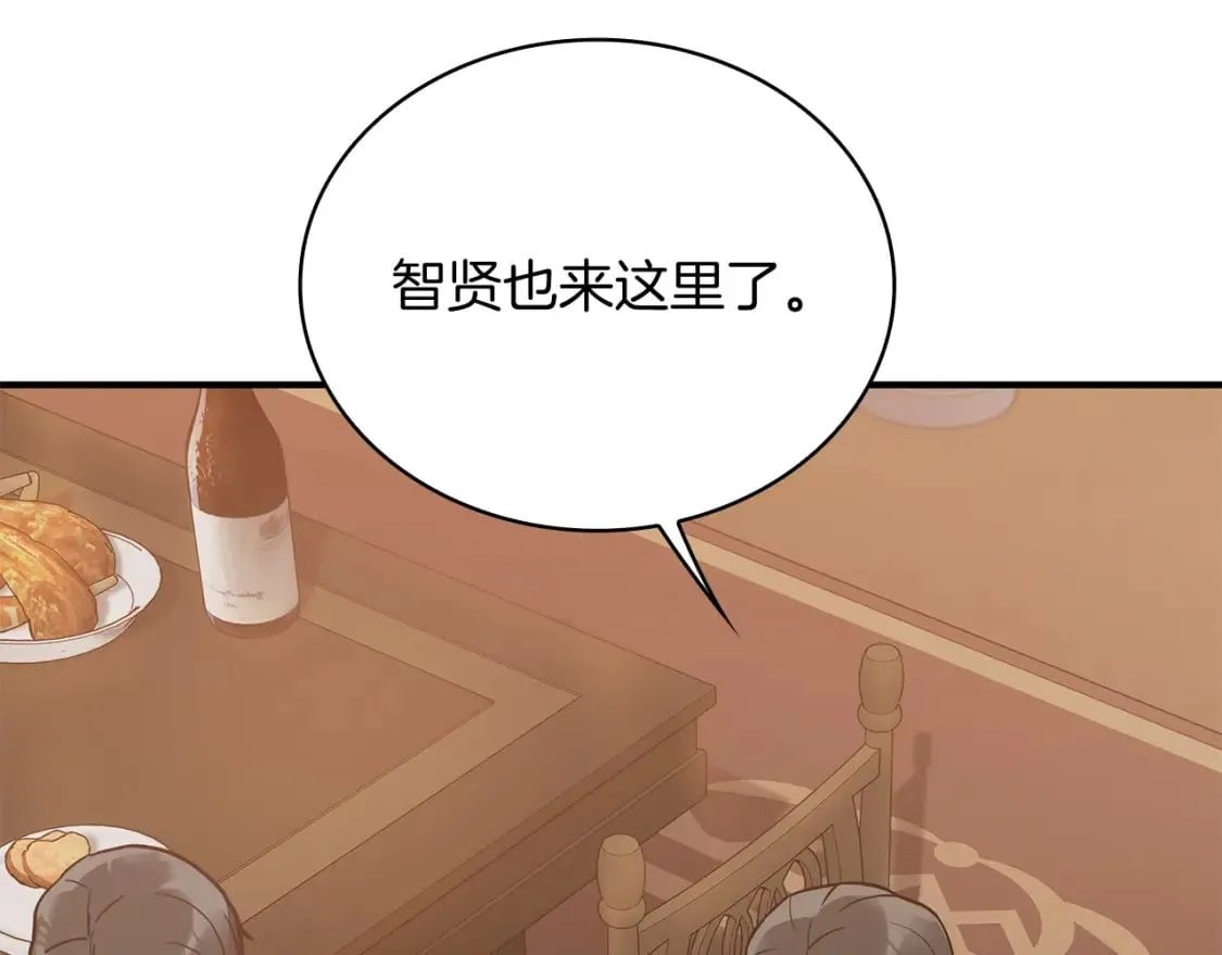 第74话 夜袭 第52页