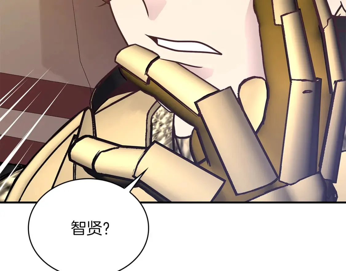 第74话 夜袭 第75页