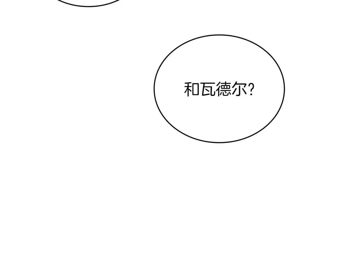 第74话 夜袭 第76页
