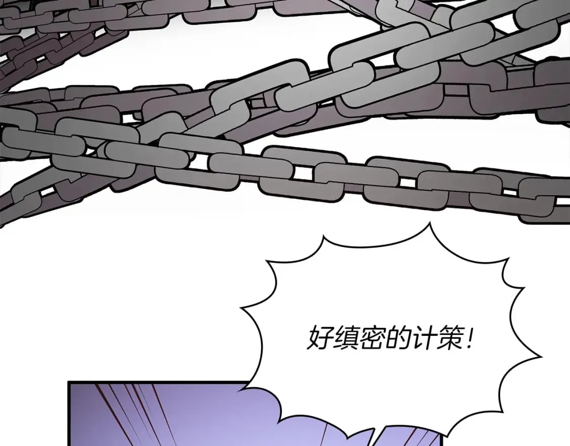 第74话 夜袭 第94页