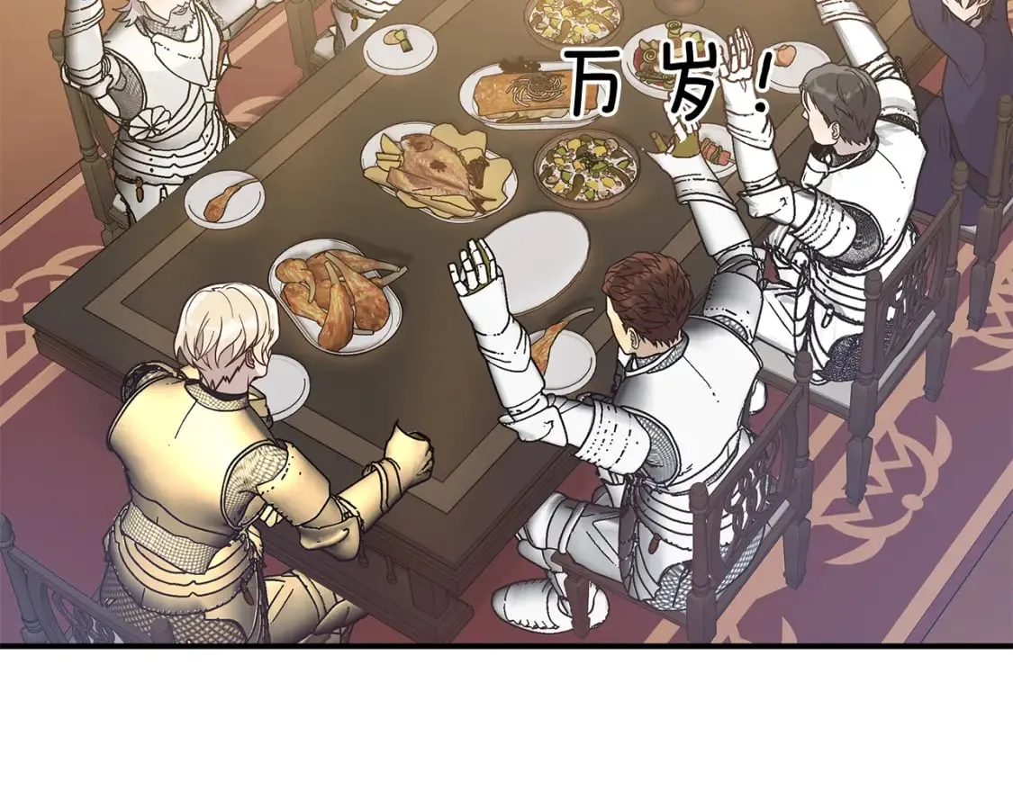 第74话 夜袭 第115页